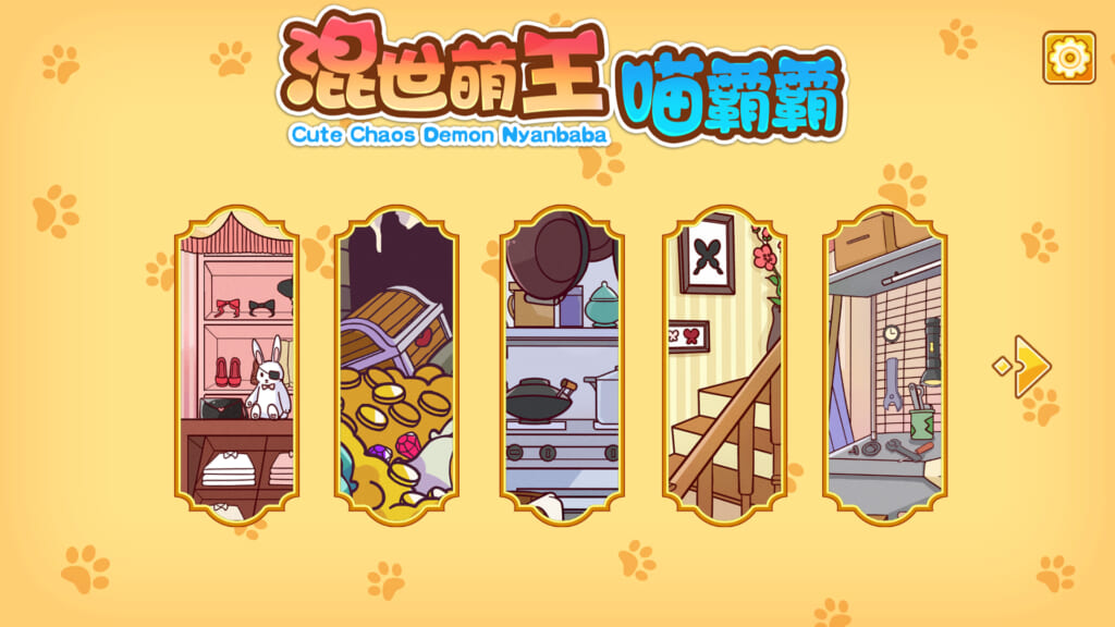 https://precipitation-gamereview.orech.biz/wp-content/uploads/2022/09/タイトル-1024x576.jpg